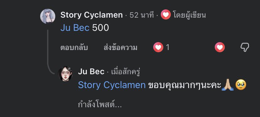 _jubec's tweet photo. จากเฟสค่ะ https://t.co/MTNj9RGD7x