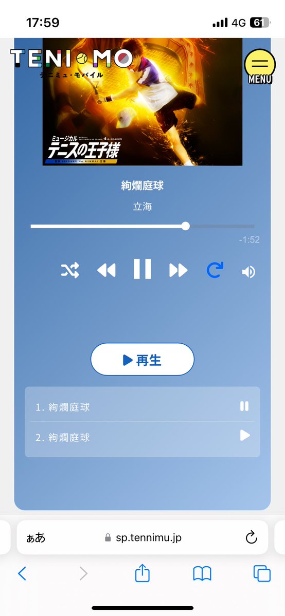 gothe_scp's tweet photo. わたしの最強テニモプレイリスト https://t.co/pB8LmdI9rA
