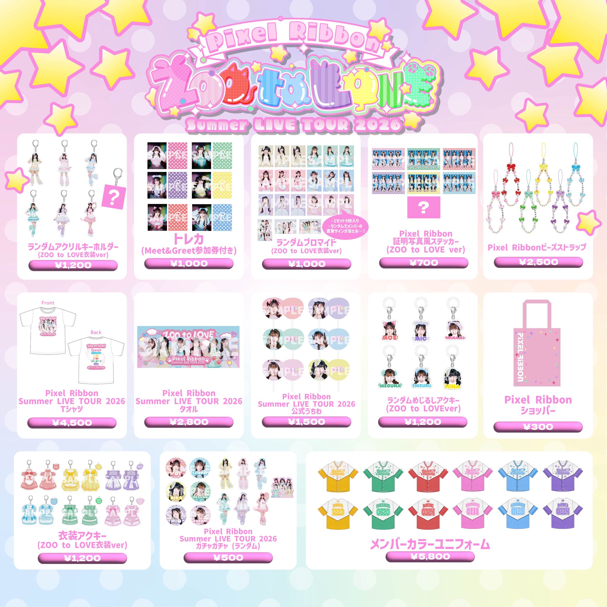 Pixel Ribbon【Official】 on X: 