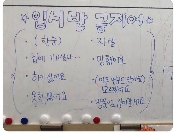 thinkingtree413's tweet photo. 학원 다니면 8단어면 
대화가 가능하다. https://t.co/efnnFpmD0U