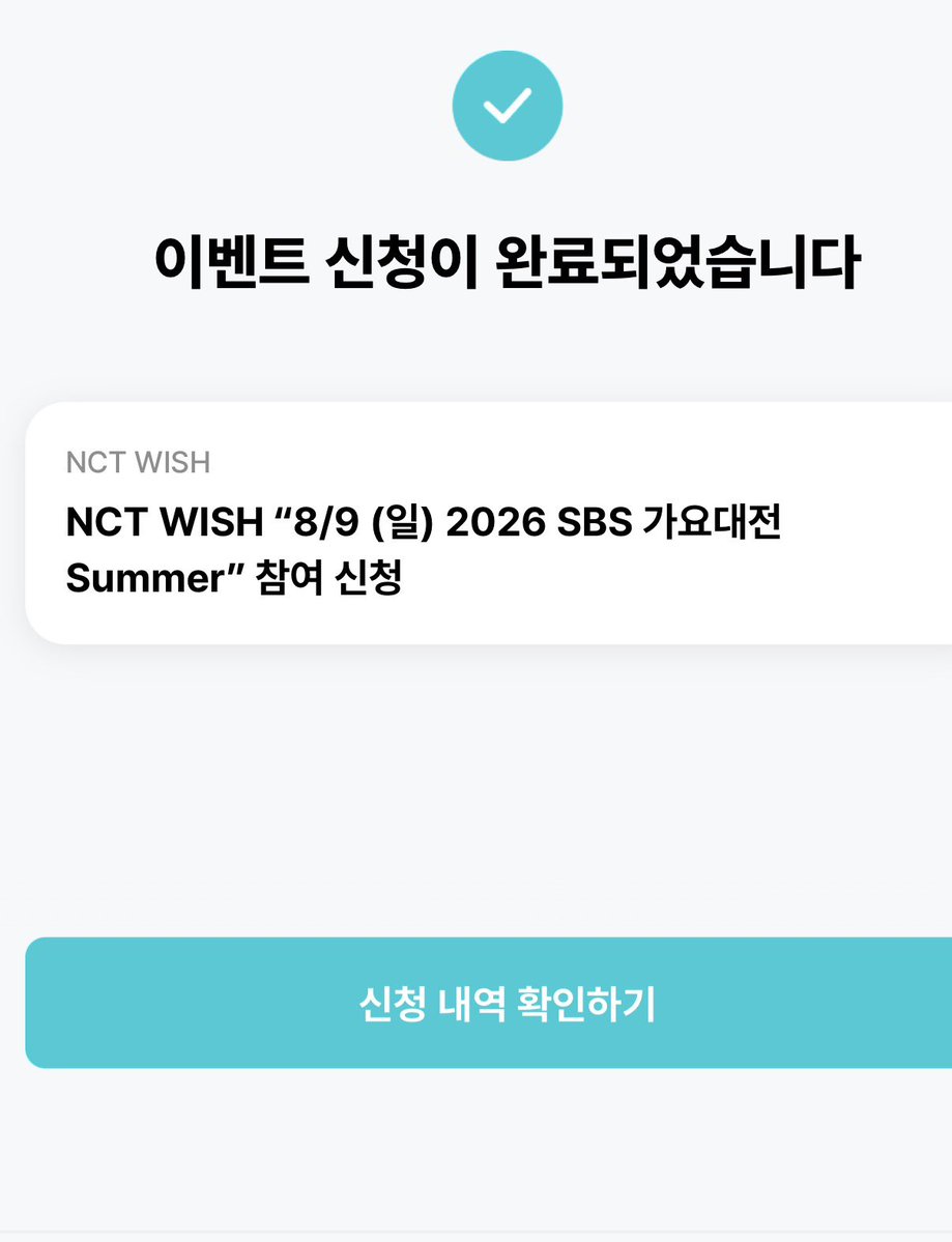 fullofwish6's tweet photo. 제발 저요 https://t.co/J51DQXjP4M