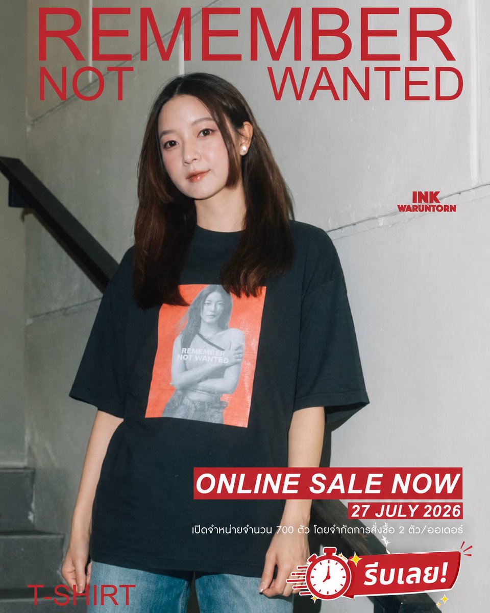 Paphontee_ppt's tweet photo. เสื้อ ink waruntorn (REMEMBER NOT WANTED) (มี 700 ตัว)
รอของ 2 อาทิตย์ 
- มี size L 2 ตัว 
- สนใจทัก��ด้ครับ
#เสื้อวงไทย #cattshirt #carexpo #MonsterMusicFestival2026 #inkwaruntorn https://t.co/H9nDqGnY4Y
