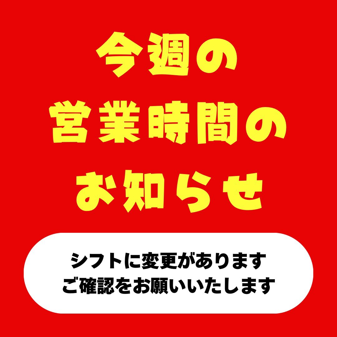 8121_0721's tweet photo. 【今週の営業のご案内】

こんにちは！パイ兄です！

毎日暑い日が続いていますね。
外に出るだけで汗が止まらない季節になりました。
水分補給はもちろんですが、室内でも熱中症になることがあります。
無理をせず、しっかり休憩を取りながらこの夏を乗り切りましょう！

さて！！

PERFECTチャレンジトーナメントで丸山知也選手が見事優勝！
Guinness Cupでは高山俊太選手・大澤萌子選手・関谷博史選手(8121スタッフひろしくん)が入賞！
スポンサード選手の活躍に、とても嬉しい週末となりました。

今週も各大会へ向けて練習に励まれる方、ダーツを楽しみに来られる方、皆さまのご来店をお待ちしております！

それでは今週もよろしくお願いいたします！

7月27日(月)　17時〜7時
　17時〜20時　パイ兄(ちかちゃん)
　19時〜23時　はーちゃん
　20時〜7時　ひろしくん

7月28日(火)　17時〜7時
　17時〜24時　パイ兄(ちかちゃん)
　24時〜7時　ひろしくん

7月29日(水)　17時〜7時
　17時〜20時　パイ兄(ちかちゃん)
　20時〜7時　ひろしくん

7月30日(木)　17時〜7時
　17時〜20時　ちかちゃん
　19時〜23時　はーちゃん
　20時〜7時　ひろしくん

7月31日(金)　17時〜〜〜
　◆38時間営業スタート◆
　17時〜20時　パイ兄(ちかちゃん)
　19時〜23時　はーちゃん
　20時〜7時　ひろしくん

8月1日(土)　〜〜〜7時
　◆朝も昼も夜も営業です◆
　7時〜20時　パイ兄
　20時〜7時　ひろしくん

8月2日(日)　24時〜7時
　24時〜7時　パイ兄(ちかちゃん)