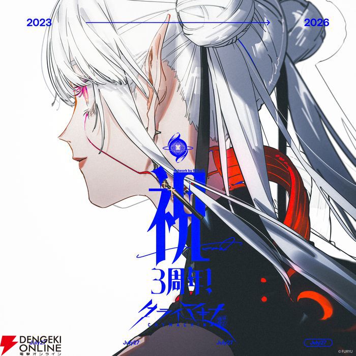 dengekionline's tweet photo. 『クライマキナ／CRYMACHINA』90％オフの大特価870円に。発売3周年記念“はなまるセール”開催
https://t.co/l4jjIPMD2l https://t.co/MrXUeqLakw