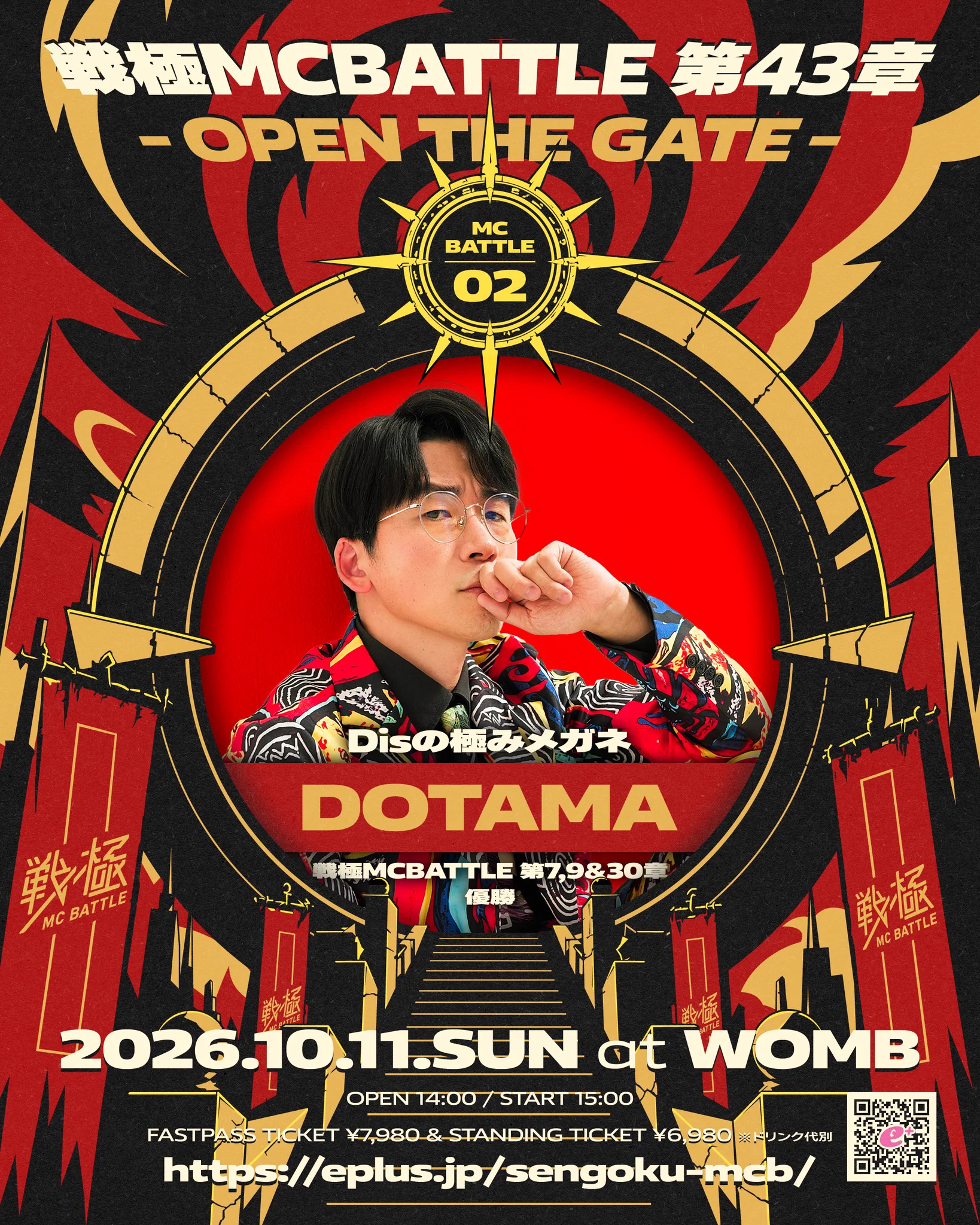 戦極MCBATTLE 公式 on X: 