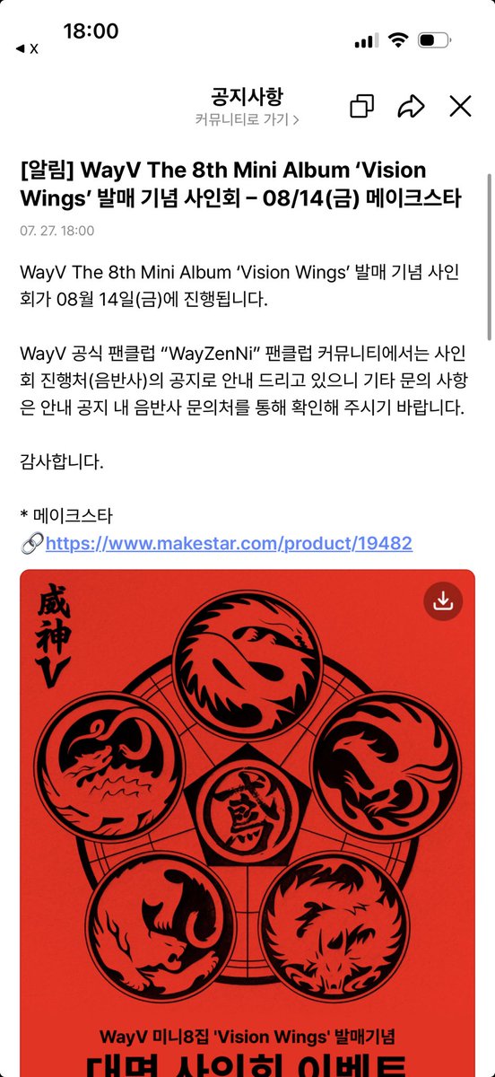 tengomool's tweet photo. 뮤뱅 있대 https://t.co/GKbWcWSwQD
