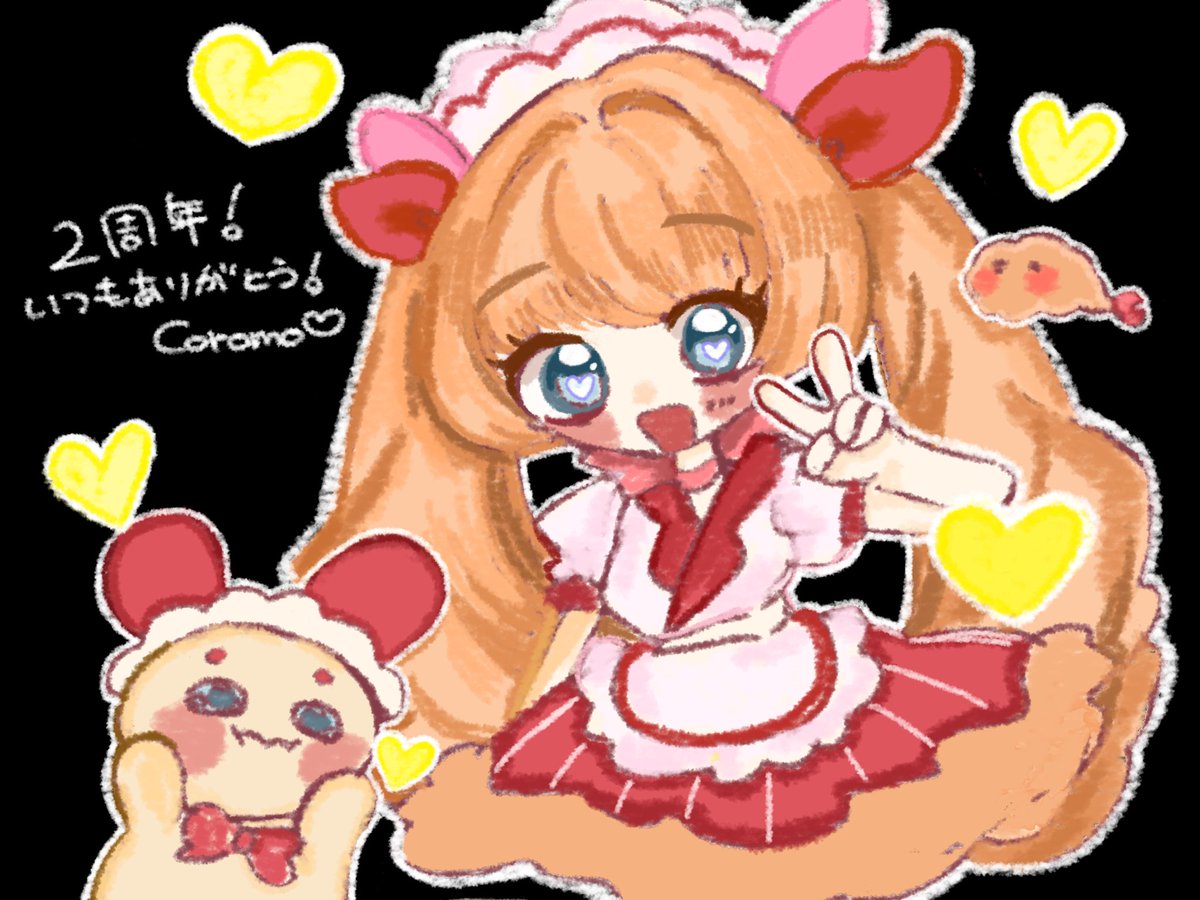 𝜗𝜚.Happy 2nd Anniversary.ꪆৎ.* いつもたくさんありがとう