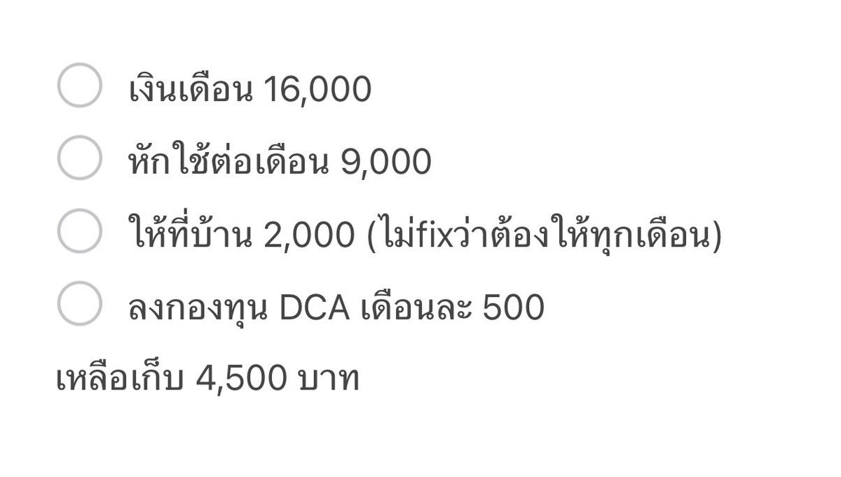 tomatotamo's tweet photo. ขอปรึกษาค่ะ ตอนนี้มีลงกองทุน S&amp;P500 ไว้เดือนละ500 บาทค่ะ อยากปรึกษาว่ายอดที่เหลือ 4500 ควรลงกองเดิมหรือแบ่งไปกองอื่นดีคะ มีอันไหนน่าสนใจบ้างคะ หรือแนะนำแนวทางอื่นได้เลยค่ะ 🙇🏻‍♀️ https://t.co/5WdVvpxlKM