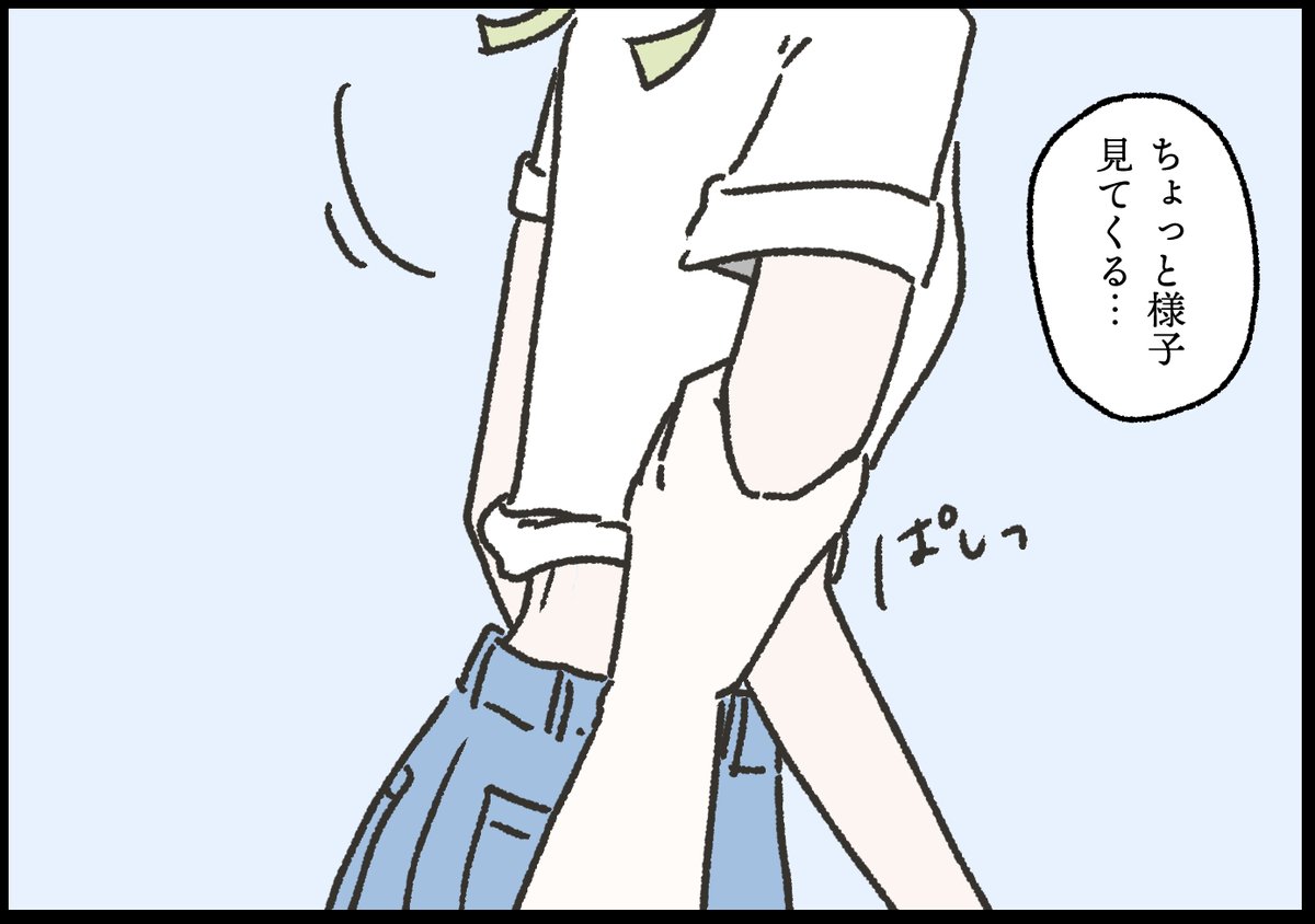 mmmonga_e's tweet photo. …ソレも夏のせい？① https://t.co/3XEqiGmNBT