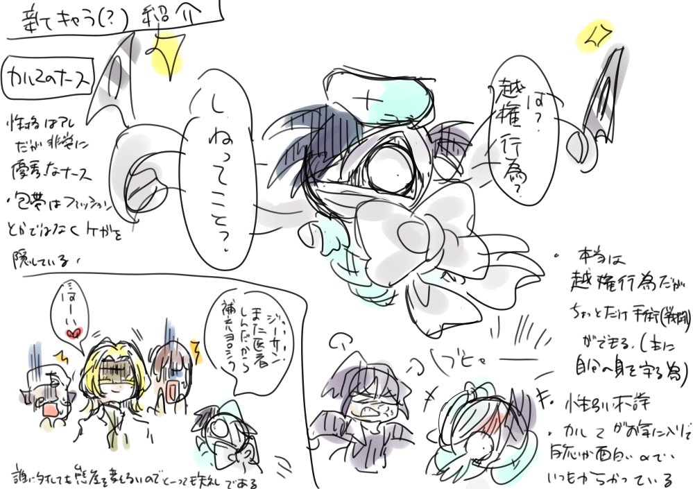 kamiuchiakira's tweet photo. ドク太の続編アップしましたので、是非読んでやってください！🥼
新キャラ（？）紹介ラクガキ描きました！🤕
＃ドクタードク太 https://t.co/I4g1NfGbUY