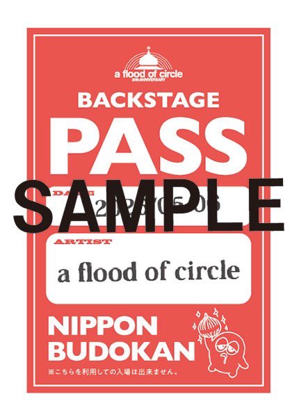 teichikujpop's tweet photo. 【a flood of circle】
Notice🔔

BEST ALBUM『#革命未遂の蝶が見る夢』のリリースを記念して旧譜キャンペーンを開催🦋タワーレコード対象店舗で対象商品をご購入いただくと先着で"武道館パスステッカー"をプレゼント🎁この機会に気になっていたアイテムなどGETしてください😎
https://t.co/paFsq4OBGT https://t.co/95sgKaaldL