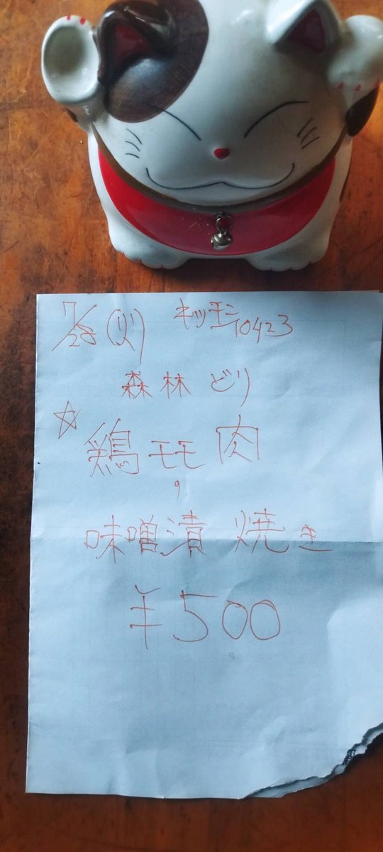 kitchen10423's tweet photo. 明日7月28日(火)日のお弁当のご案内😆🍱
詳しくはお写真をご確認ください😌🎉
ご予約は当日9:00〜9:30の間に電話☎️で🥺🤲
ランチは当分お休みします🥲
㊗️キッチン10423は13年になります☺️
#ランチ　#お弁当  #東神奈川　#キッチン10423 https://t.co/hsjixO02iW