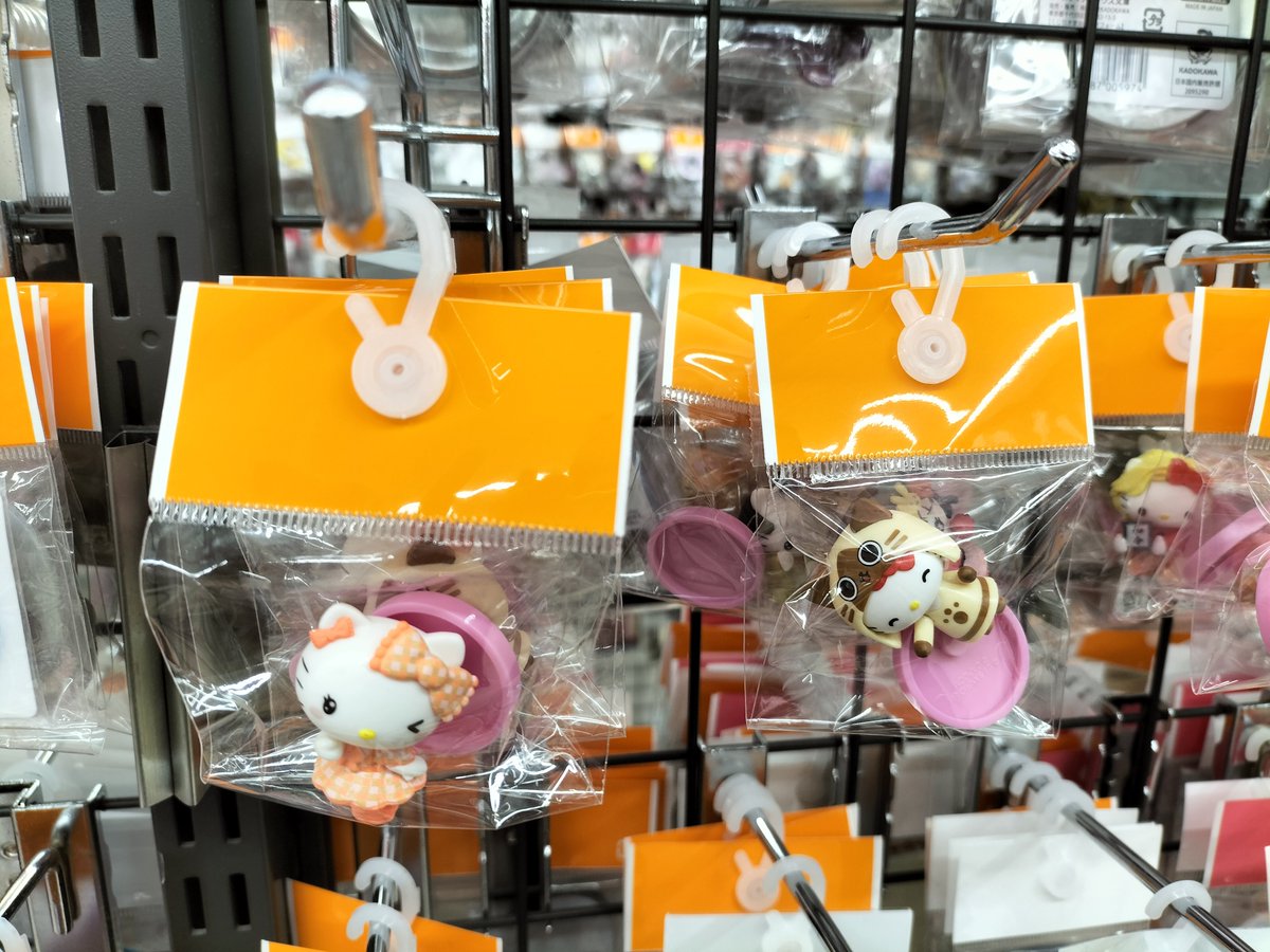 hf28050's tweet photo. こんにちは🎀

チョコエッグ　の
キティちゃんシリーズ　が
当店にきました。

色んなキティちゃんいて最高に可愛いです♡
#チョコエッグ　#ハローキティ　#キティちゃん https://t.co/1PRBVBqlgA