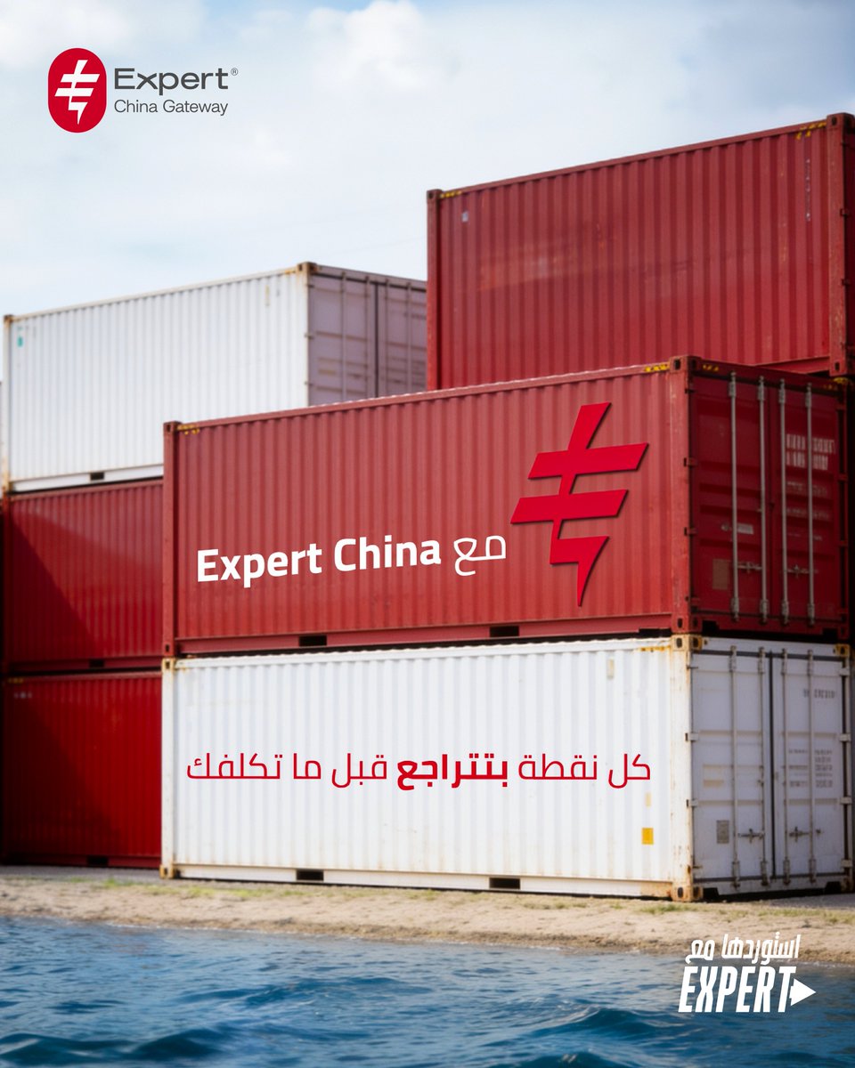 expert_china1's tweet photo. https://t.co/iwb64g1dxu