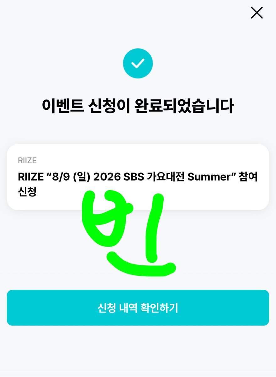 빈 tweet media