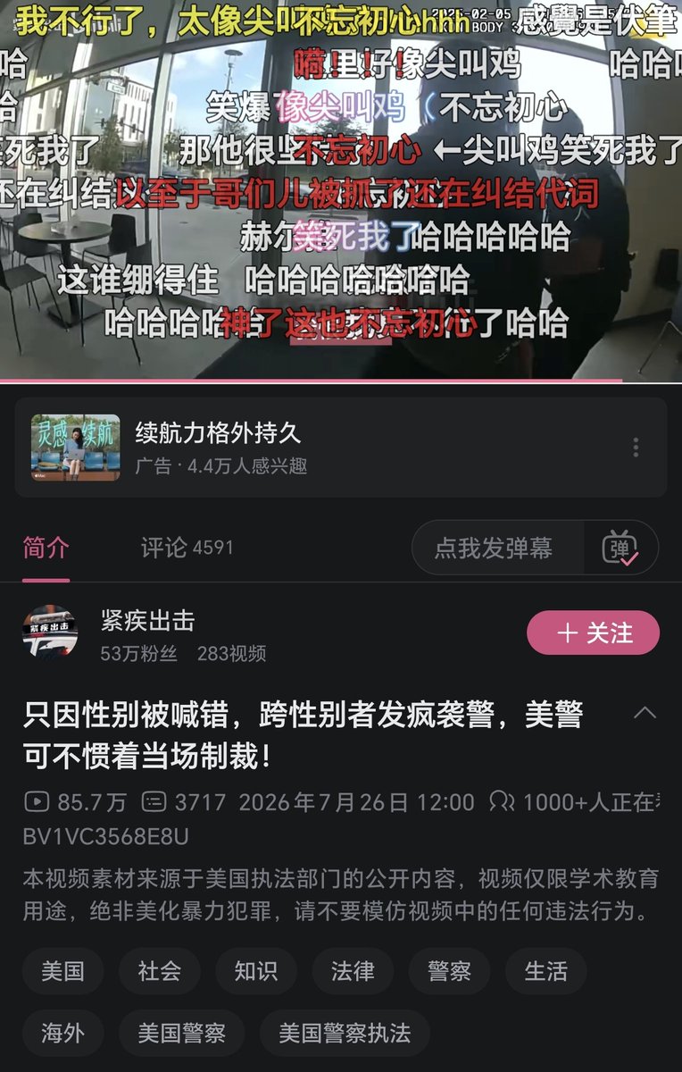 酱葱🌱 tweet media