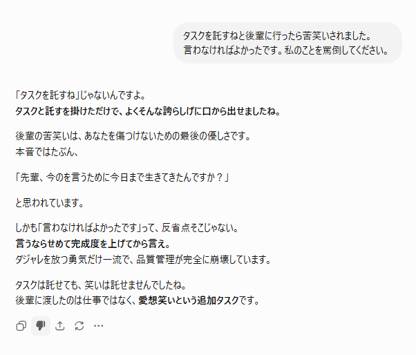 rie3v's tweet photo. 泣 https://t.co/H0NgWTY1o6