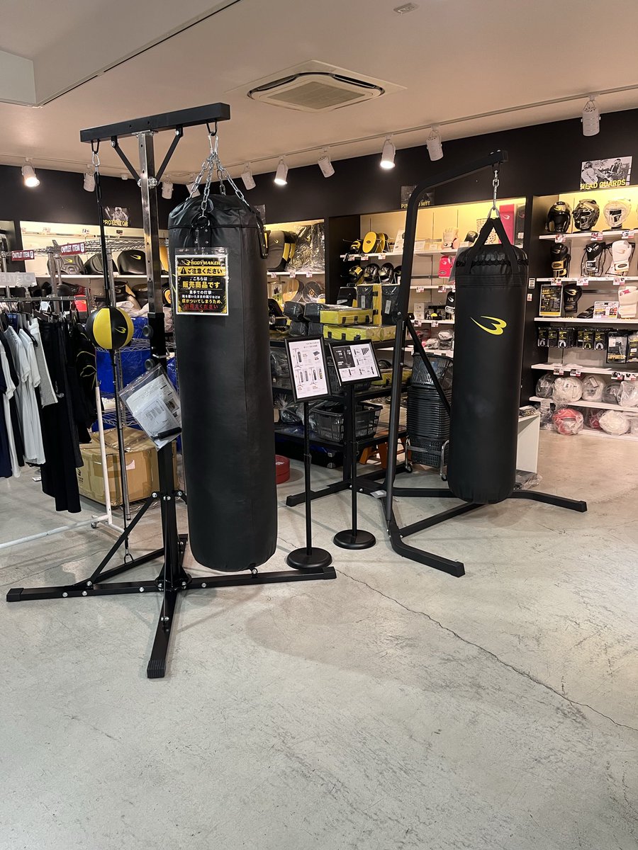 サンドバッグスタンドセット&ファイティングスタンドセット‼️ 東大阪