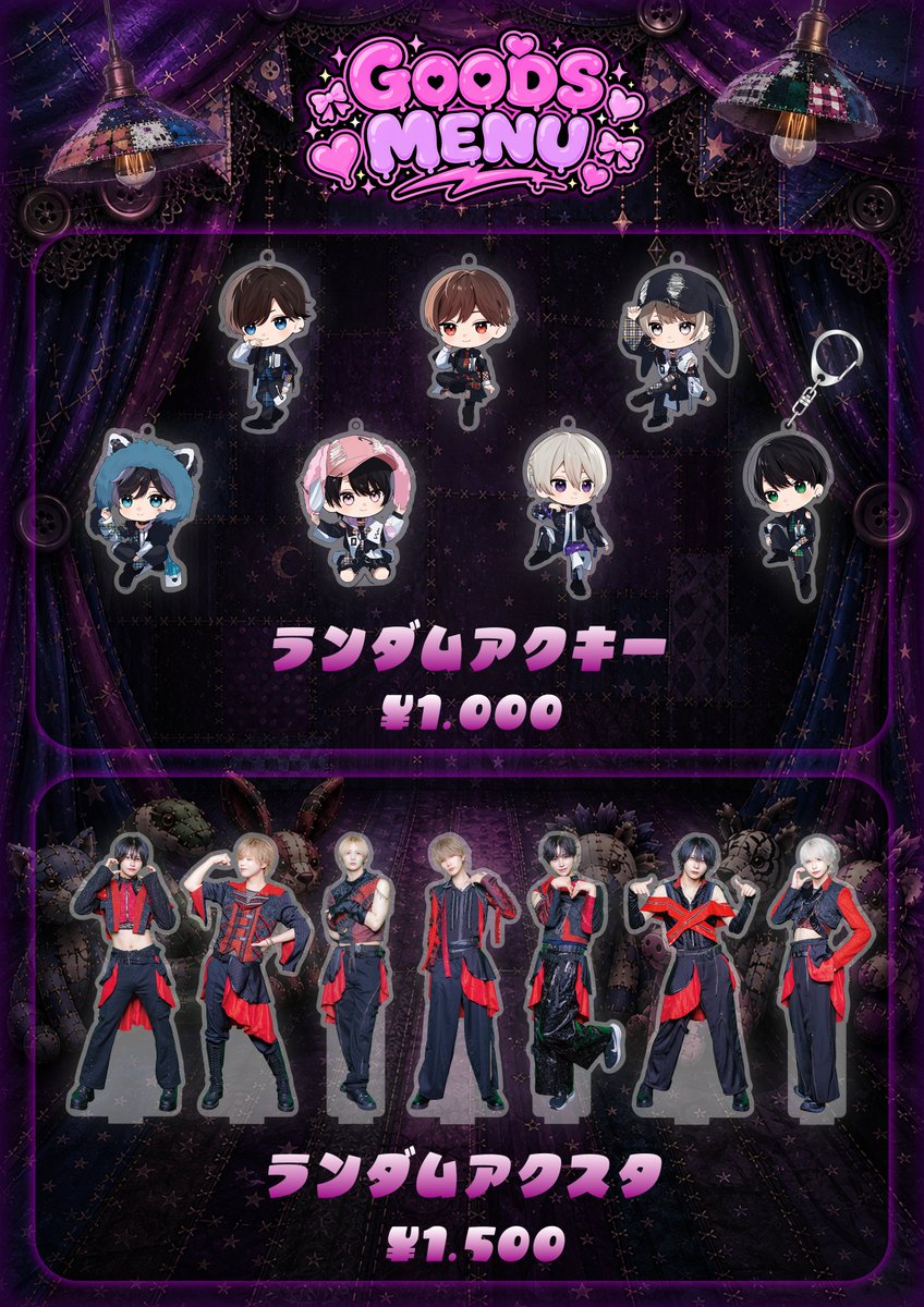 scandoll_info's tweet photo. 【🎀 𝐇𝐚𝐥𝐟 𝐀𝐧𝐧𝐢𝐯𝐞𝐫𝐬𝐚𝐫𝐲 𝐋𝐢𝐯𝐞 𝐆𝐨𝐨𝐝𝐬 𝐦𝐞𝐧𝐮🎀】

◾︎初期衣装ランダムアクキー
◾︎新衣装ランダムアクスタ

OPEN時より販売となります！🧸

※数に限りがございますのでご了承下さい。 https://t.co/Ks1VYhDGOP