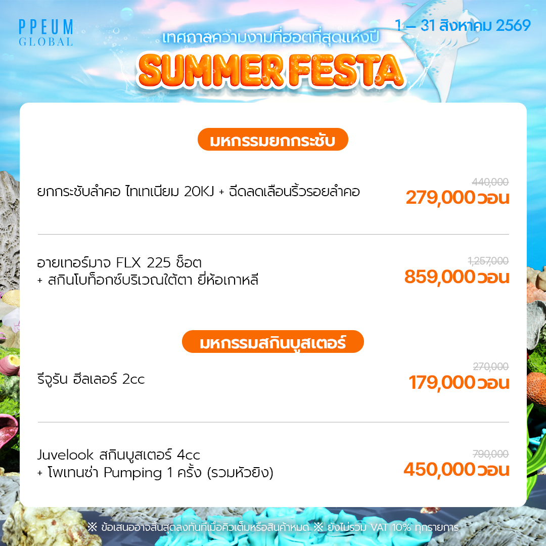 ppeum_th's tweet photo. https://t.co/PCxecXoVkv