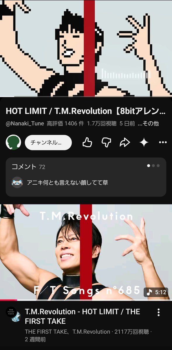 HQ4423's tweet photo. @Nanaki_007 
おすすめに出てきたので開いたら、タイミングよく本人のも出てきた(笑) https://t.co/P82fRzdRLm