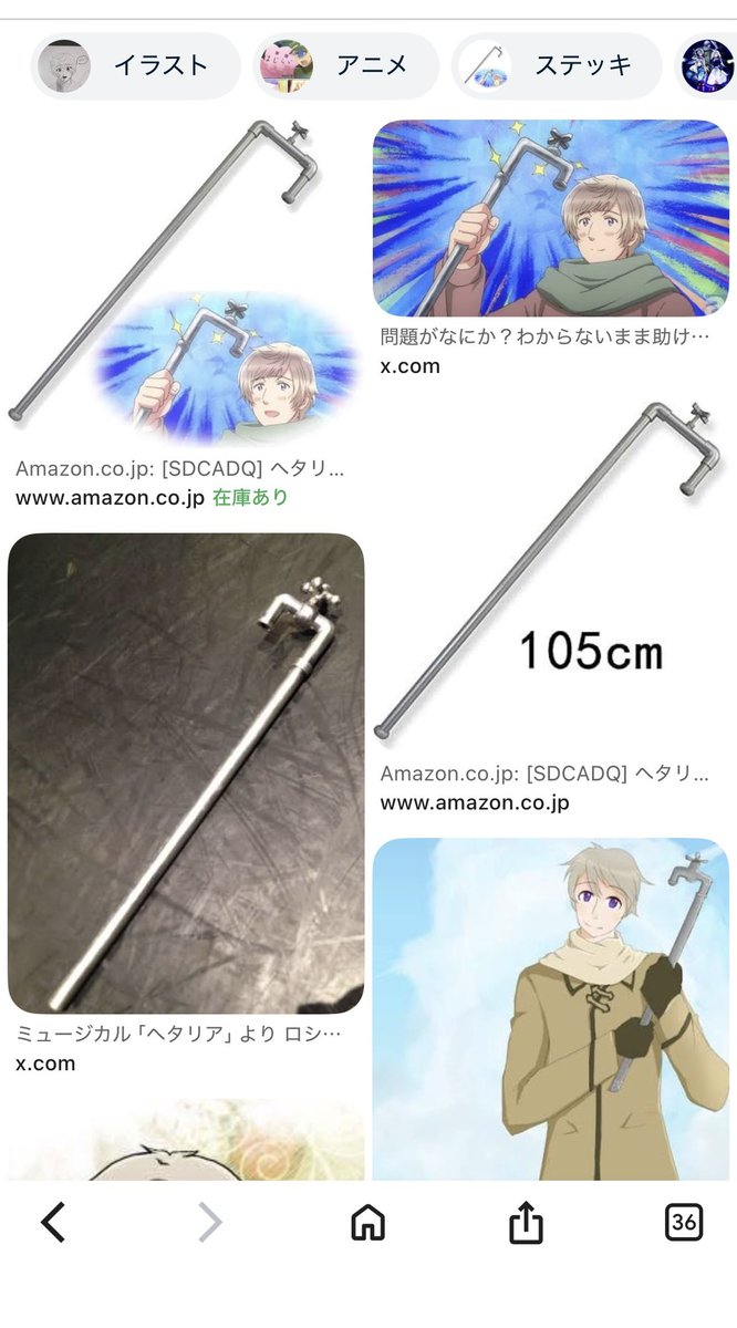 sou5tu4's tweet photo. ニュースの田んぼの蛇口窃盗でこいつか…!?ってなった https://t.co/97HsJWczXn