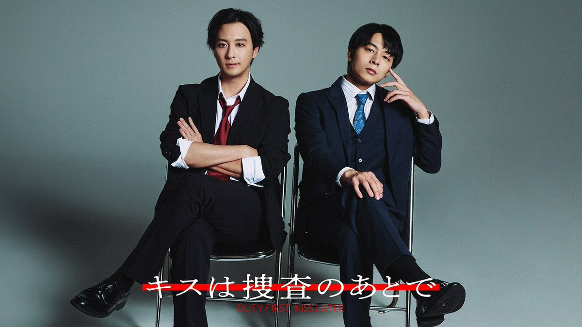 04__12k's tweet photo. ← 渡部 秀  1991年 34歳
→ 齋藤 璃佑  2004年 22歳　

お二人どちらも180cmと高身長でなんと年齢差が12歳、メロすぎる....

#キスは捜査のあとで https://t.co/C4vZObH2yK