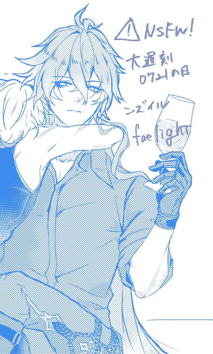 sasara_em's tweet photo. ンズイルらくがき/🕯️🪶
大遅刻しました
ツリーにポイピク繋げときます https://t.co/tX8gF6dnek
