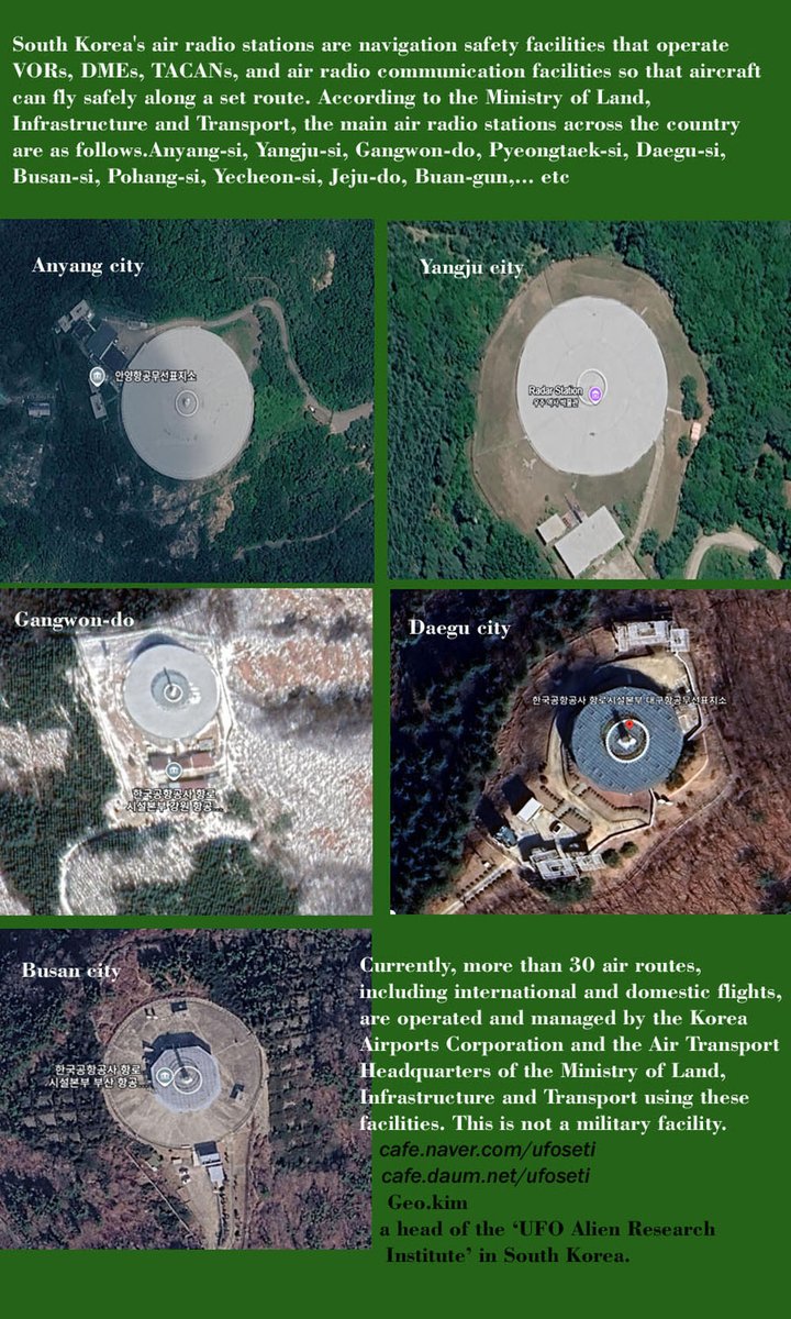 UFO외계연구소 tweet media