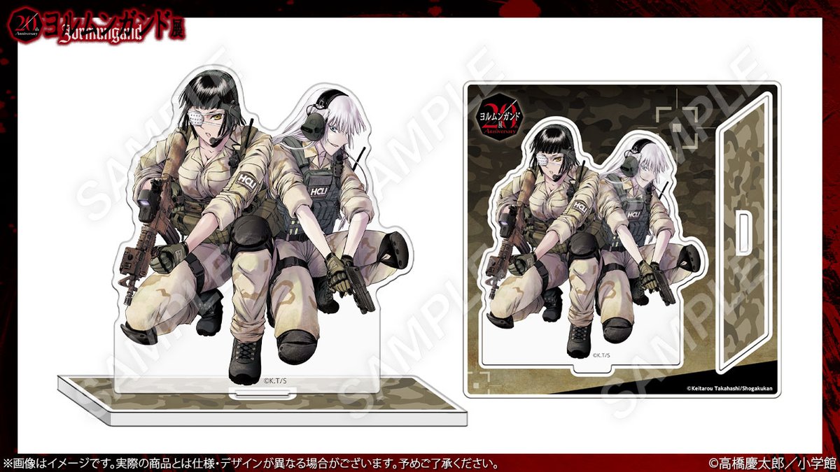 Jormungand_expo's tweet photo. 🔫#ヨルムンガンド展 グッズ紹介🔫

🪖アクリルスタンド

ココとバルメのイラストを使用した、
立体的な3㎜厚のアクリルスタンド。
プレートから外して組み立てる仕様です。

https://t.co/k2w5y8lkRe 

#ヨルムンガンド https://t.co/i30ordKHxt