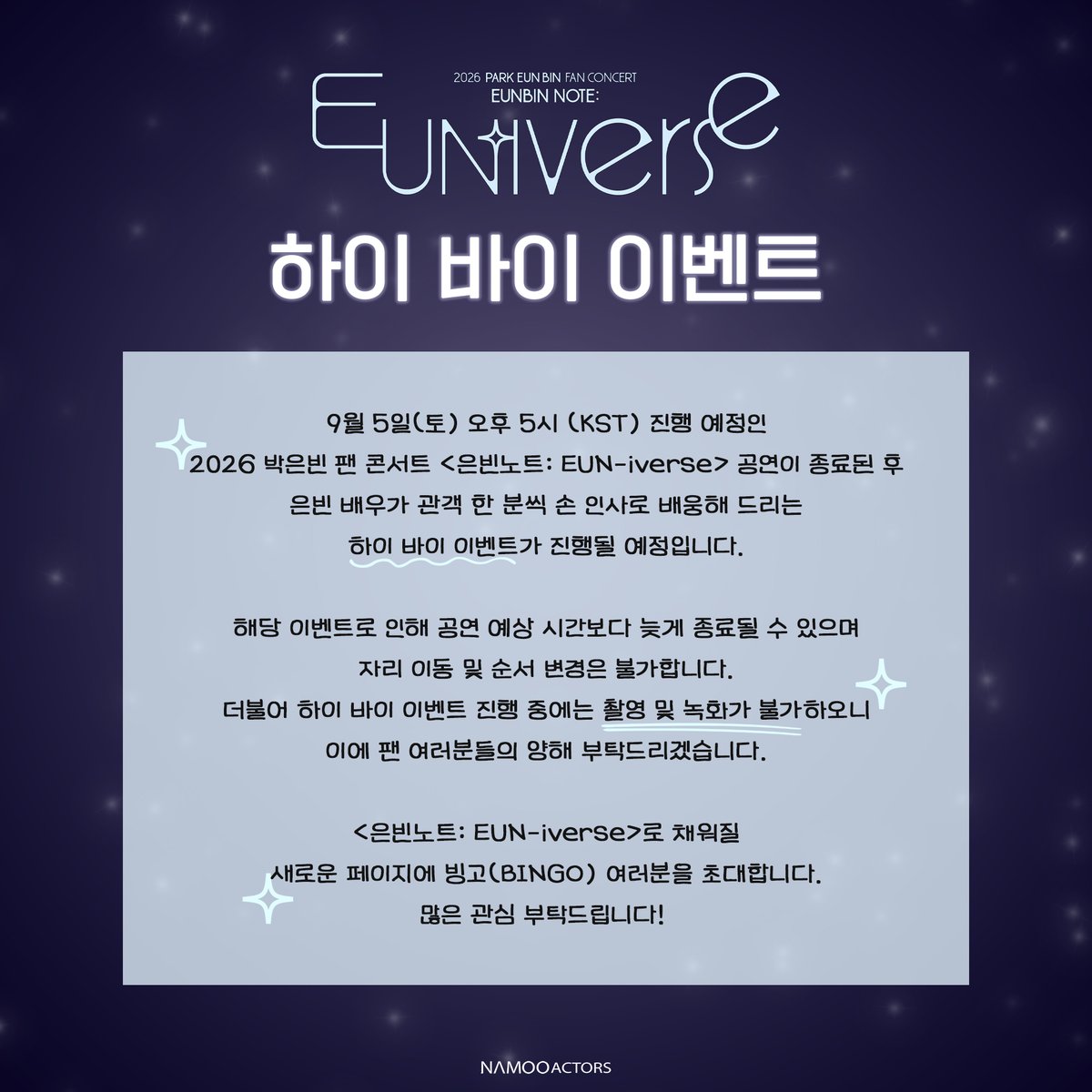 박은빈 (PARK EUN-BIN) tweet media
