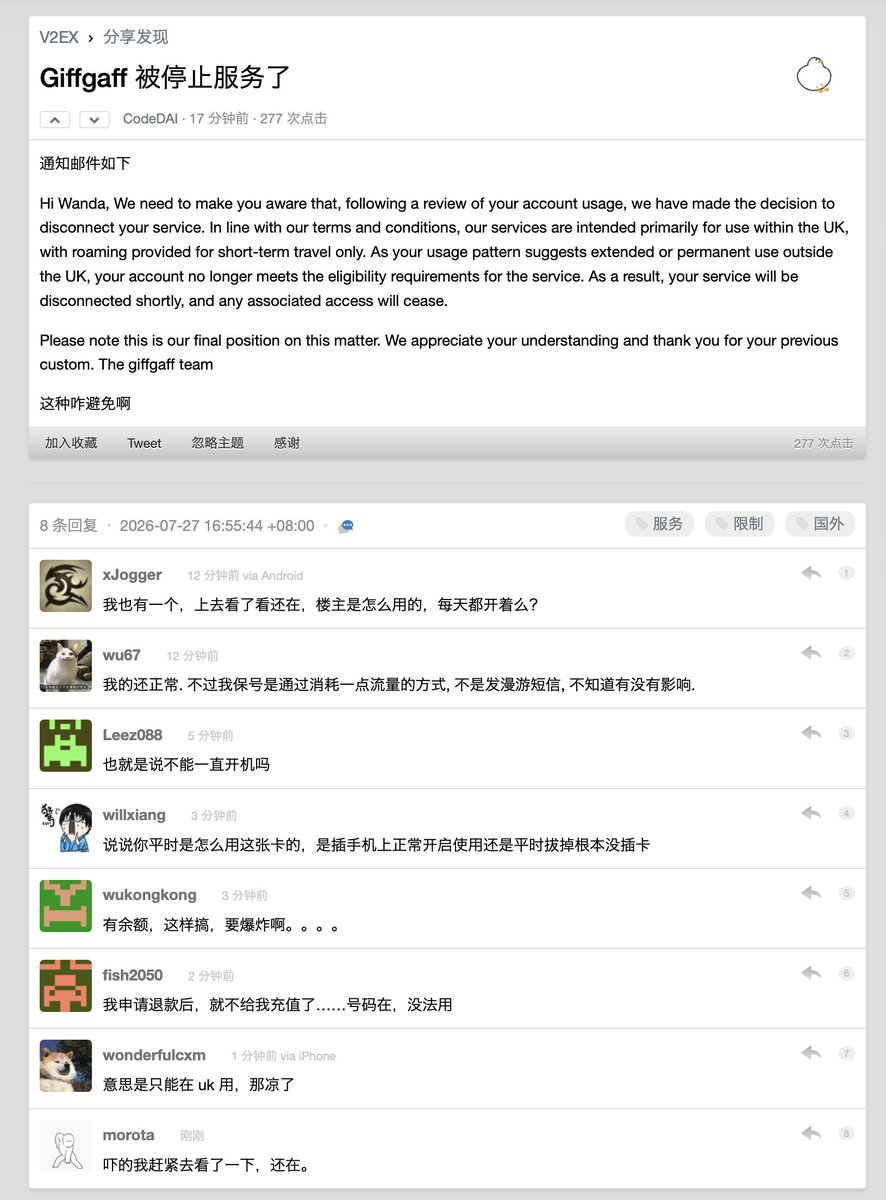酱紫表 tweet media
