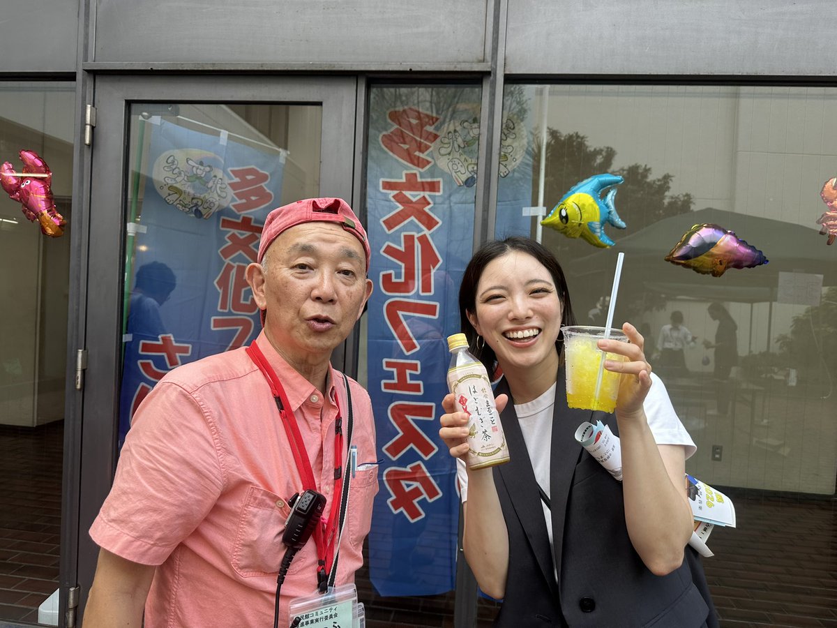 aya_nasuno's tweet photo. 週末は、多文化フェスタや納涼祭、盆踊り、地元の流しそうめん祭り、水でっぽう大会など、さまざまな地域イベントにお邪魔しました！
子どもたちにとって、今しかない大切な夏休み。地域の皆さんと笑い合い、遊び、思い切り楽しんだ時間は、きっとかけがえのない夏の思い出になると思います！！ https://t.co/IBG2jTFe7o
