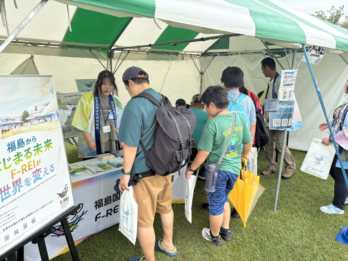 FREI_officialjp's tweet photo. ＼🌻楢葉町サマーフェスティバルに出展しました！🌈／

7月25日(土)に開催された『楢葉町サマーフェスティバル』に、F-REIが初めてブースを出展しました😊

F-REIブースでは、偏光板を使ったステンドグラスづくりを実施✨
たくさんの方にご参加いただき、完成した作品を光にかざしながら、「きれい！」「色が変わった！」と楽しむ様子が見られました🌈

会場では、音楽ライブやさまざまな催しで終日にぎわい、笑顔あふれる一日となりました🎶

F-REIブースへお立ち寄りいただいた皆さま、ありがとうございました🙌

これからも地域の皆さまにF-REIの取組を身近に感じていただけるよう、さまざまなイベントに参加してまいります😊