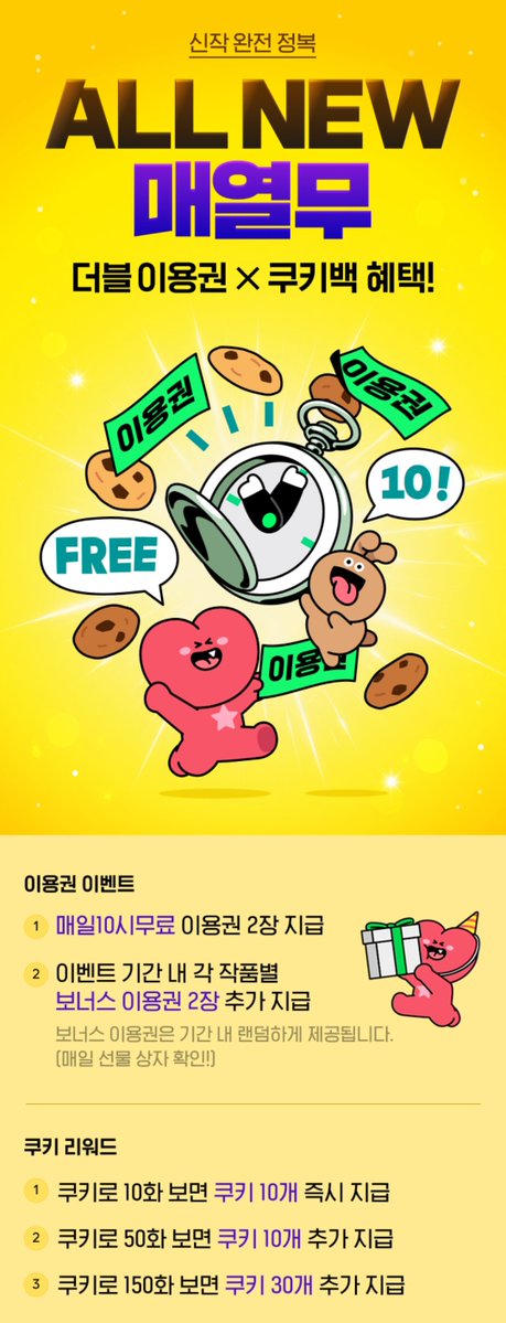 romanticgolem's tweet photo. 가문을 무너뜨린 원수의 아내가 되기로 했다.
늙은 공작이 잠든 밤, 그녀를 범한 건 그의 아들이었다.

“남이 지켜보는 게 좋나 봐.”

들키면 안 되는 관계, 멈출 수 없는 밤.
과연 이 복수… 성공할 수 있을까?

구름에숨은달 <상속된 첫사랑> 매열무 오픈 기념 RT 이벤트!
https://t.co/LtrwUwAYUf https://t.co/oZEjzOvfl4