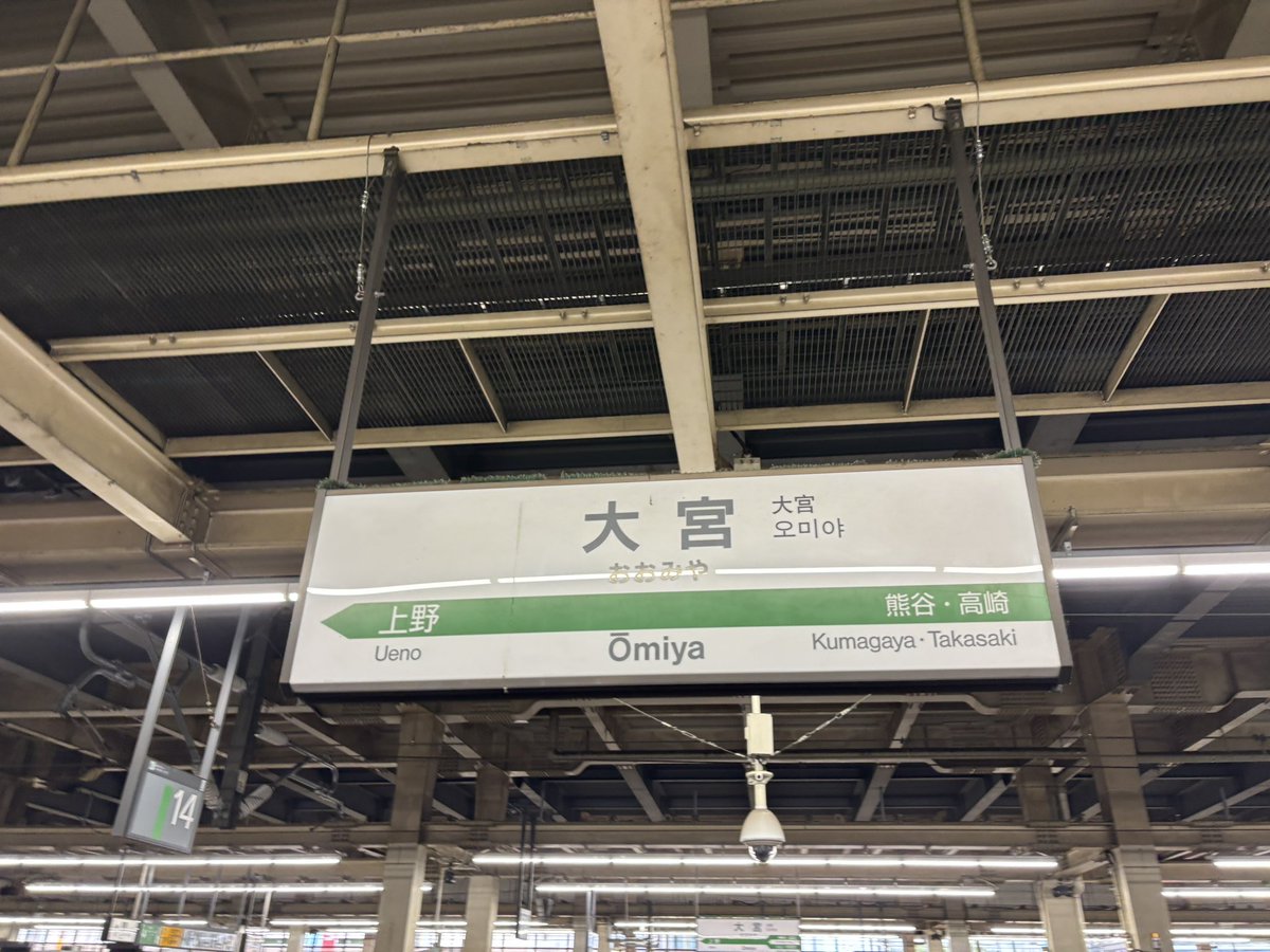 Side_NonoichiP's tweet photo. 関東来るの1年ぶりかもしれん https://t.co/dm1jt2TRNR