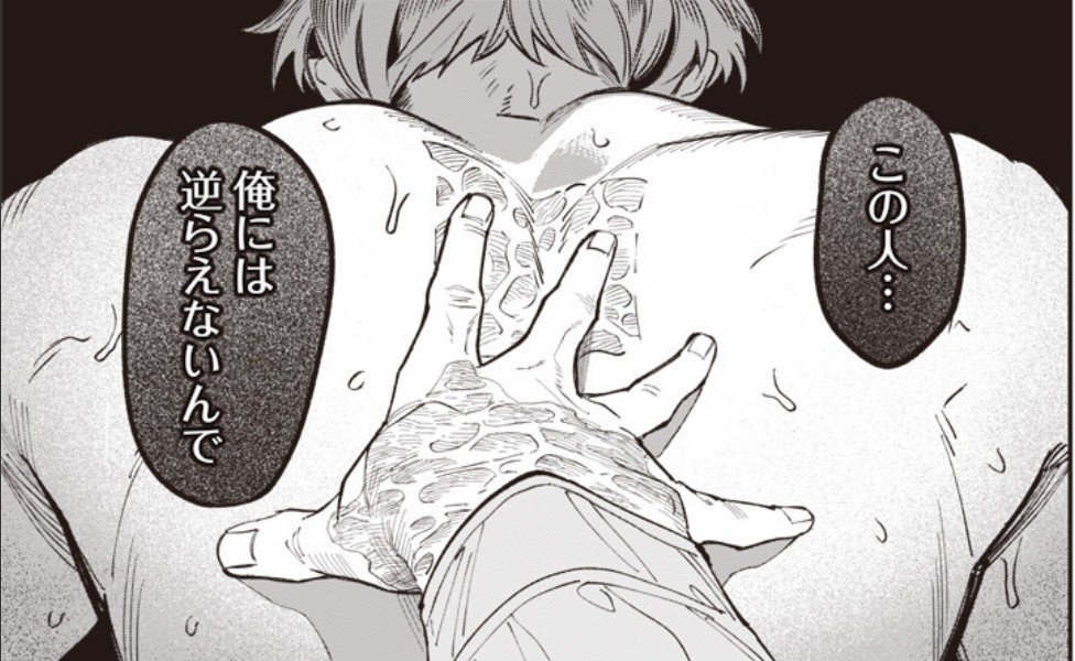 ohji723's tweet photo. 身も心も支配されちゃったクズ男 https://t.co/AQPrNv0nBA