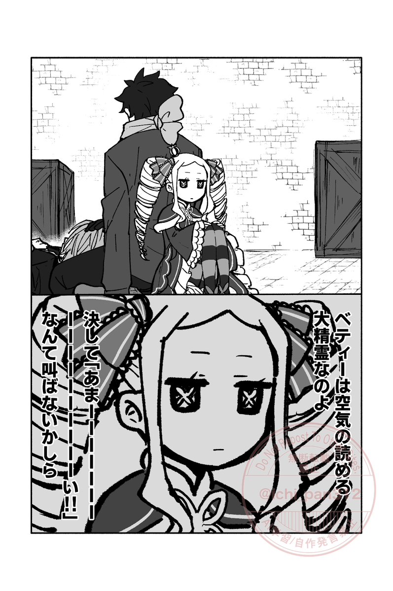 イチ tweet media