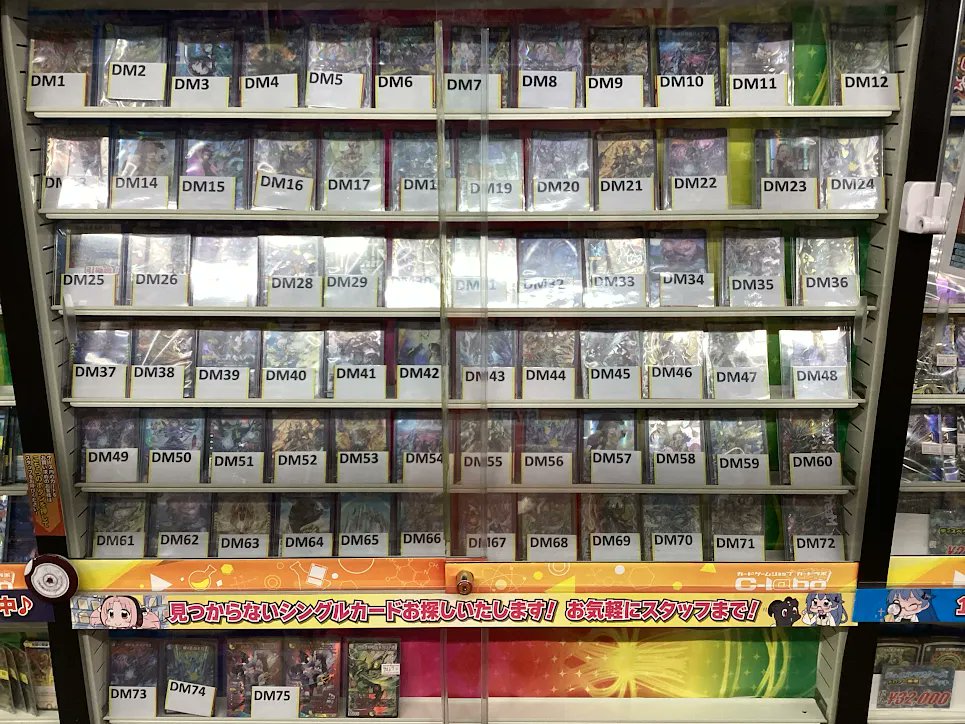2超お得！未使用も多数！デパコスのみまとめ売り100点以上！ デュエルマスターズ デュエマ 販売情報】 大人気‼DM2,000見えるオリパ