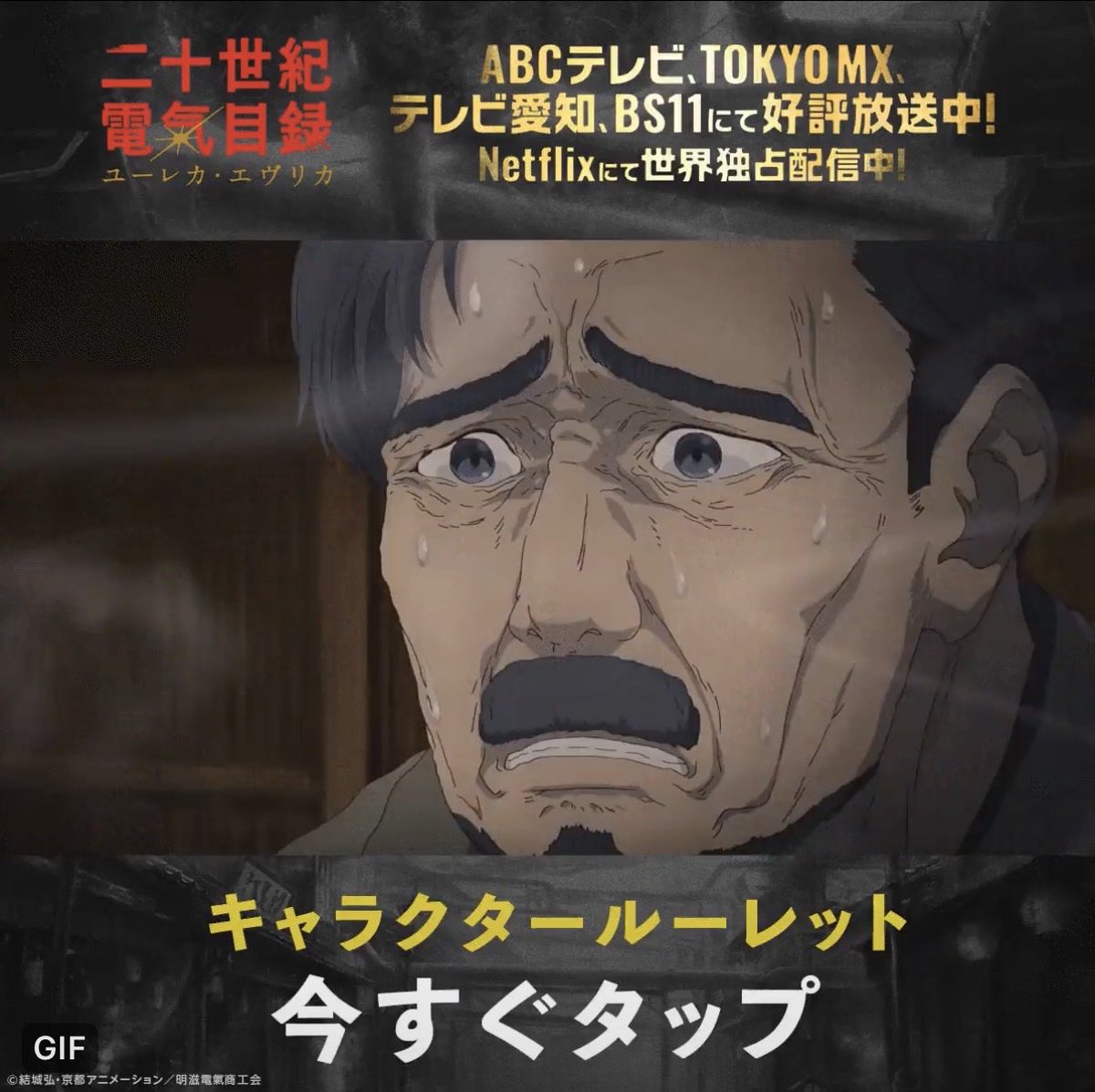 RV15584's tweet photo. 稲子のお父さんでした！
いい表情してる！！！！！ https://t.co/RWTX1SM6AC