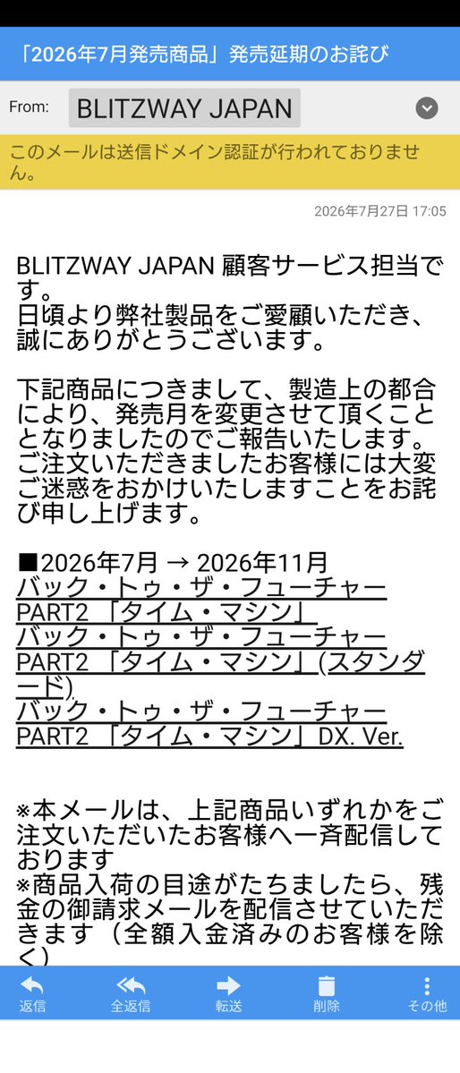 東風 tweet media