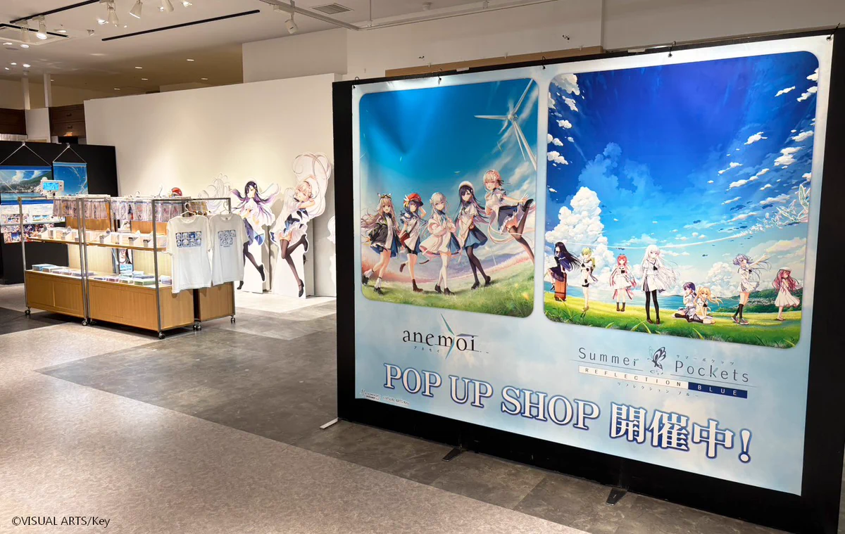 メディコス・エンタテインメント_総合 в X: „／ 「anemoi」×「Summer
