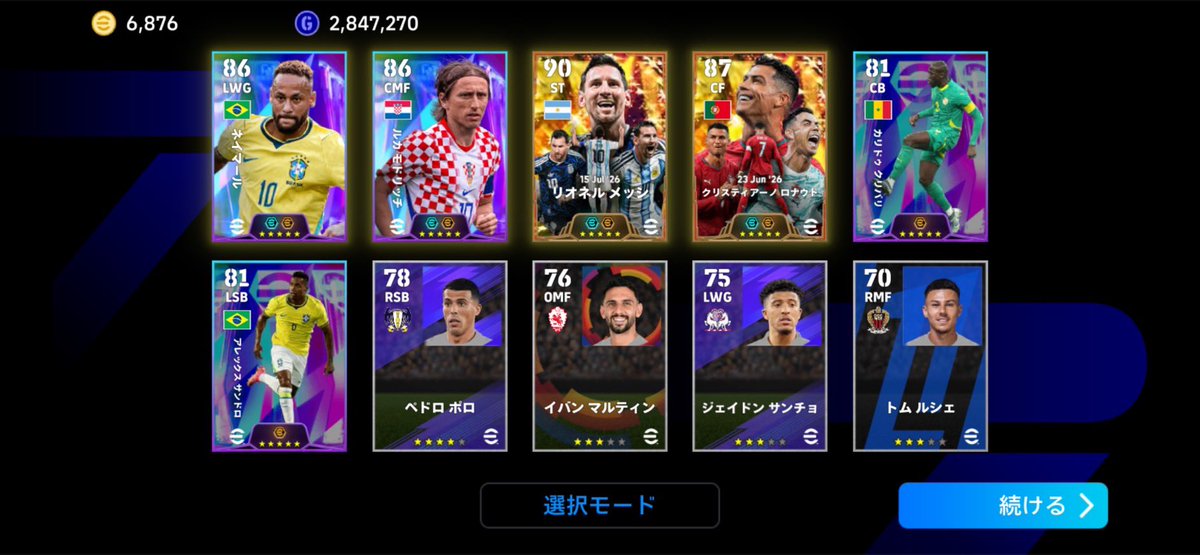 Dorax_m's tweet photo. 10連でバロンドーラー3人と実質バロンドーラー1人 https://t.co/qNYL0HDy4e