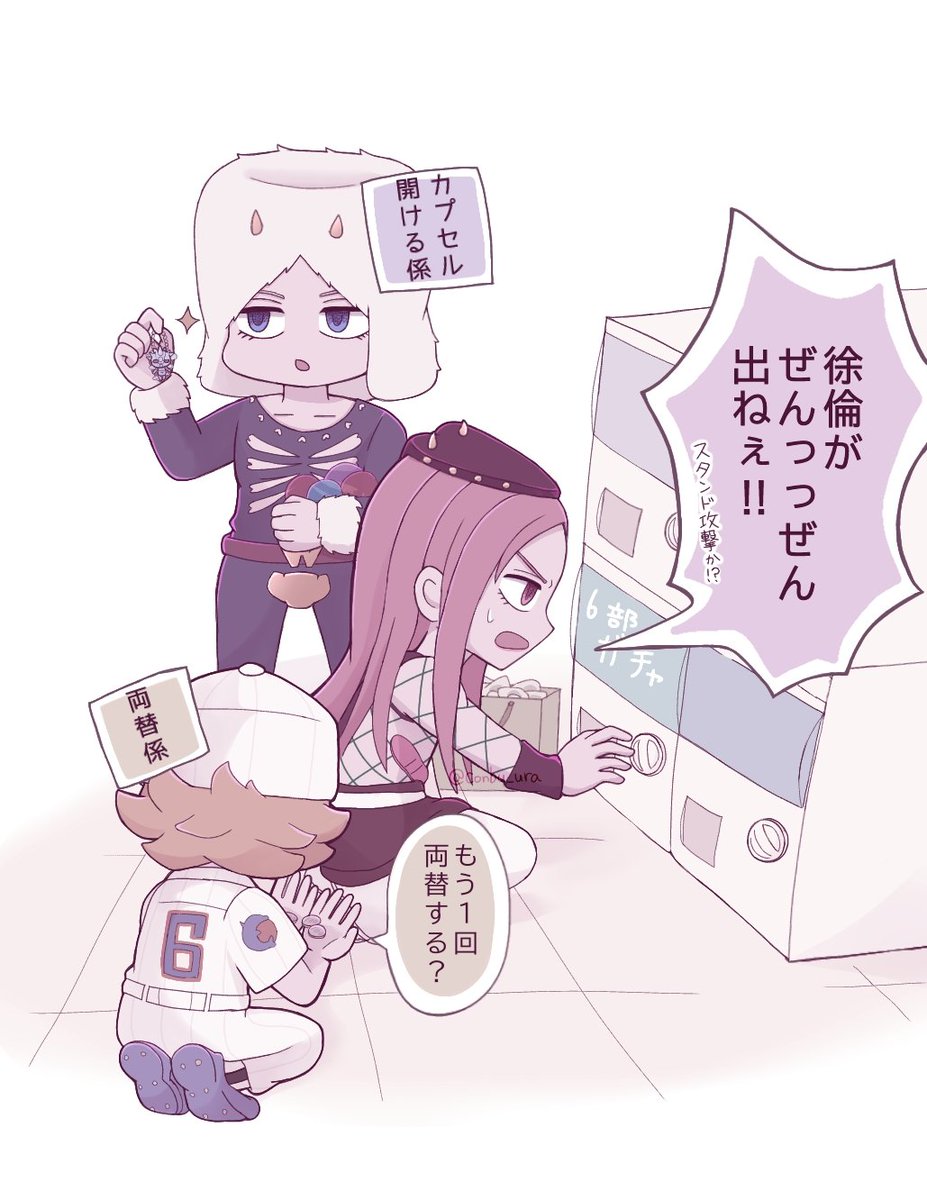 うらこんぶ tweet media