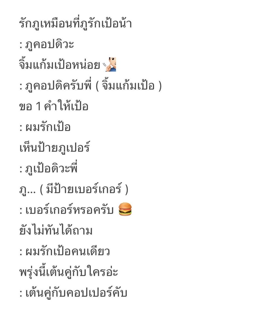 homie ∞ allper 𐙚 tweet media