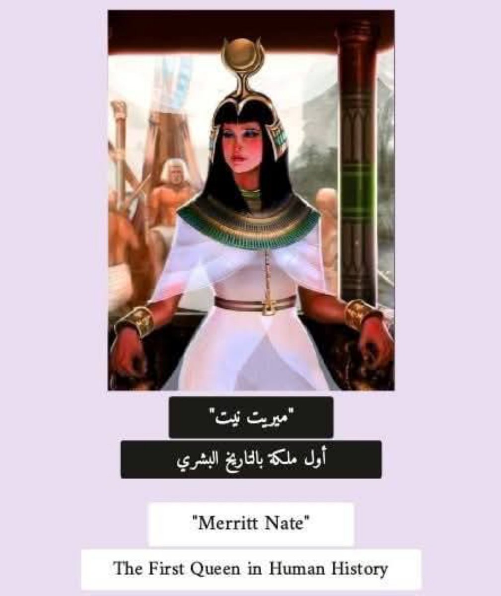 𓂀 Nefertiti : Nile Tales 𓅓 tweet media