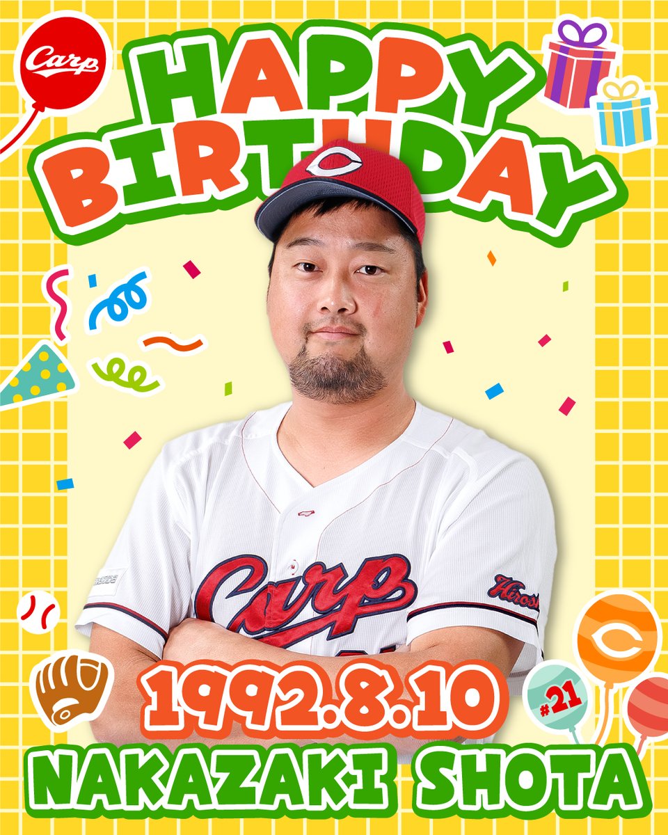Carpofficial_pr's tweet photo. 🎉Happy Birthday！🎉

本日は中﨑翔太選手の誕生日です🎂

お誕生日おめでとうございます！
素敵な一年になりますように✨

#carp #中﨑翔太 選手 https://t.co/0nbdFEIq9w