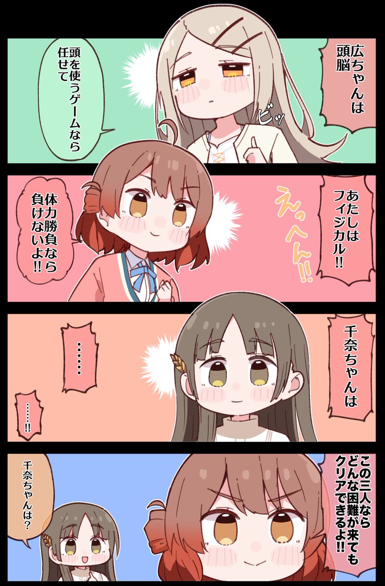 Purin_a_La_Mode's tweet photo. 補習組vsデスゲーム https://t.co/ioQfS0rewn