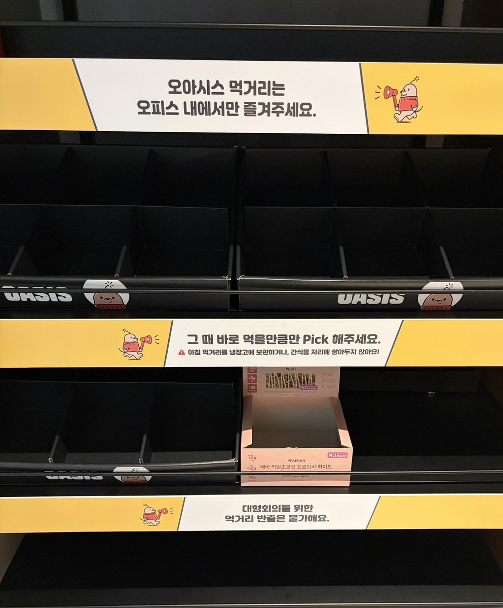 옥돔 tweet media