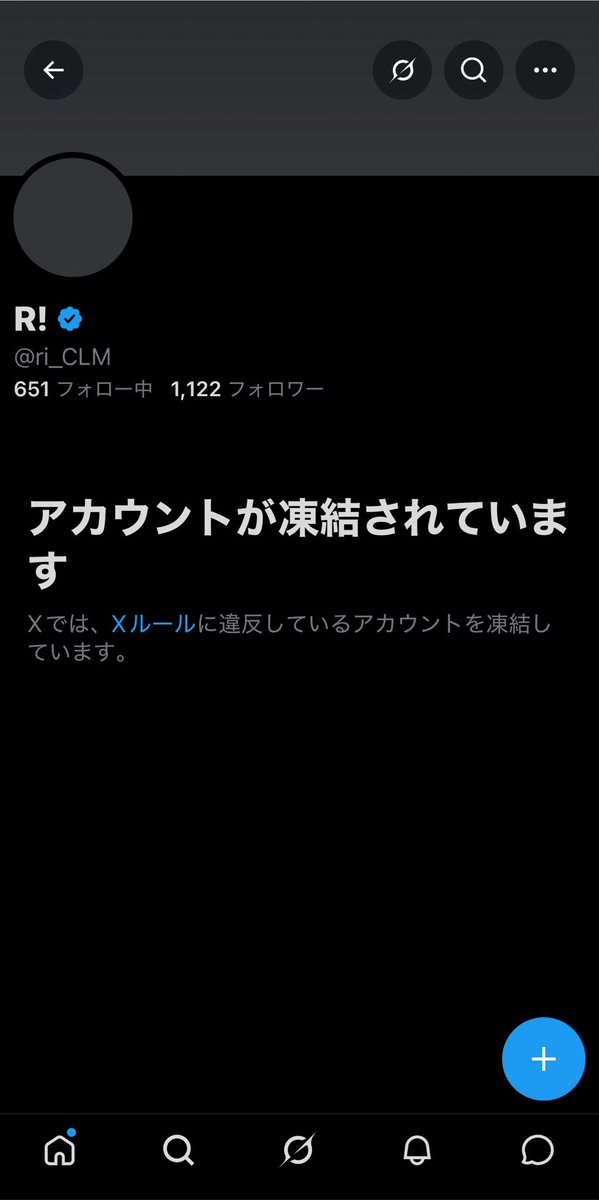 ri_CLM2's tweet photo. 皆様ご無沙汰しておりますR!です…
アカウント凍結されちゃったので2代目作りました🙄（異議申し立てはする）

前のアカウントで繋がってた方も新規の方も回収したいので皆様拡散してください…お願いいたします🙇

#拡散希望 https://t.co/vwmLgRBtc2